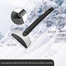 눈삽 낙엽 제설 장비 용품 도구 다용도 넉가래 차 얼음 스크레이퍼 삽 바람막이 유리, 긴 손잡이 b