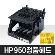 [lq590h헤드] HP950 정품헤드