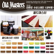 [무료배송]올드마스터 친환경 수용성 원목 가구 우드 목재 나뭇결을 살리는 스테인 32가지 컬러 1리터, 스페니쉬오크