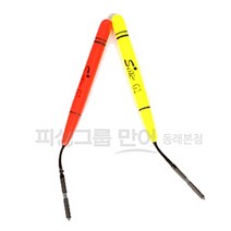 [동해상사] Sole 막대형 목줄찌, (옐로우 / G2)