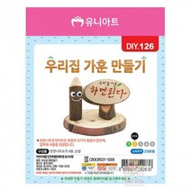 (10개_우리집가훈만들기_1세트) 99BC