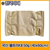 국산수입마대 25종 마대자루 한국마대, C-3. 국산볼트마대 (50g), 100장