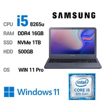 삼성전자 중고노트북 삼성노트북 NT551EBE i5-8265U 인텔 8세대 Intel Core i5 상태 좋은 노트북 15.6인치, NT551EBE(중), WIN11 Pro, 16GB, 1TB, 코어i5, 나이트 차콜 + HDD 500GB추가