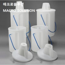 Bel-Art 안전 솔벤트 바틀 캐리어 Cover Style Truncated Style Safety Solvent Bottle Carrier, Truncated Style 4 L