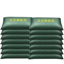 홍수 방어벽 차수판 설치 주차장 방수문 모래 주머니, 10pcs 부직포 40x60