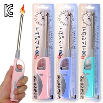 가스점화기 저스트라이터37 충전식라이터 가스총 주입식 지라프, 단품