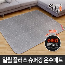 일월 투스파 플러스 온수매트 슈퍼 킹 160x200, 단품