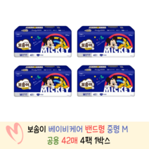 보솜이 베이비케어 밴드 중형 M (공용) 42매 4팩