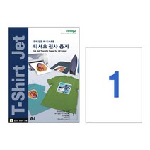 /잉크젯 티셔츠 전사지 의류전사지 전사용지 IT5389 +아펜시드몰, ☆정품상품☆