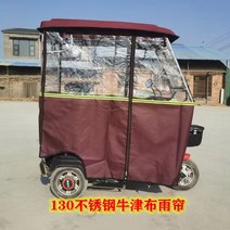 전기삼륜차 미니버스 넣는 삼두 사이드월 스텐받침대 케주얼 대절, T08-70x130 스테인레스 와인색 복합