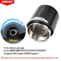 카본 머플러 마후라 팁 배기튜닝 정품 sumtoo 1PCS 블랙 크롬 및 탄소 섬유 머플러 팁 미니 쿠퍼 배기 팁, 08 silver in85mm
