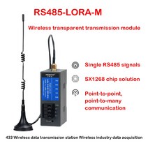 RS485-LORA-M LORA 무선 직렬 포트 디지털 투명 전송 모듈 원격 통신 433M RS485 to LoRa Converter, 한개옵션1, 02 10m antenna