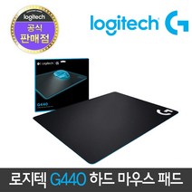 로지텍 정품 G440 하드 게이밍 마우스패드, 블랙