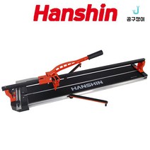 한신 레이저 바닥 타일 포세린 폴리싱 자르기 컷팅기 절단기 셀프 시공, 레이저 타일커터(외줄), HLTC-800S