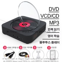 Couyor 벽걸이식 CD VCD DVD 블루투스 플레이어 TV연결가능 USB메모리 지원, 블랙, DVD플레이어