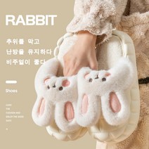 ANYOU 귀요미 토끼 실내화 겨울슬리퍼 실내용 털슬리퍼 패딩슬리퍼
