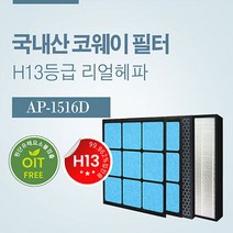 국내산 코웨이공기청정기 필터 AP-1516D, 기본