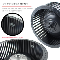 주방후드모터 주방 환풍기 교체 씽크대 후드 환풍기, 상세이페이지 참고, 전기 영동 238x73x10 총검
