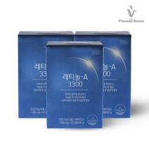 [유통기한23.10.20]비타민하우스 레티놀-A 3300 3박스+뷰티쇼핑, 단품, 단품