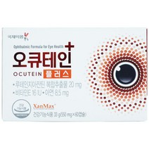 국제약품 오큐테인플러스 60캡슐