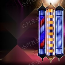 간판 인테리어 카페 돌출간판 LED 영업중 미용실 가게 식당 갈바프레임 디자인 바버샵, 단일, S