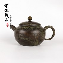 108047 골동품 구리 주전자 인테리어 소품 장식품 공예품