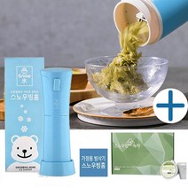 흥국 스노우빙 가정용 홈빙삭기1대+가정용녹차얼음140g 12개