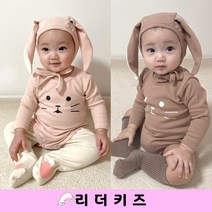 토끼띠 아기 슈트 세트 (+보넷) PP 남여아기 돌백일옷