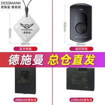 스마트도어락 현관문 아파트 데스만 더슈만 블루투스 키카드 q5m 스마트 도어락 마그네틱, 05 중급 리튬 배터리3900밀리암페어 q50mpro전