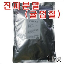 진피분말(귤껍질분말) 1kg/귤껍질가루 토핑재료, 1개
