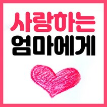 에스앤제이 사랑하는 엄마에게 여성 갱년기 영양제 감마리놀렌산 달맞이꽃 종자유 보라지유 오일, 2병, 180캡슐(6개월)