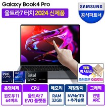 삼성전자 갤럭시북3 프로 NT960XFG-K71A 최신 16인치 i7 13세대 16G 512G 윈도우11 120hz 영상편집 사무용 코딩용 포토샵 대학생 고사양 노트북, 그라파이트, NT960XFG-K71AR, 코어i7, 1TB, 32GB, WIN11 Home