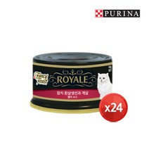 팬시피스트 로얄 고양이캔 참치 흰살생선과 게살 젤리 85G 24캔, 단품