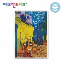 NHD905129명화시리즈(중)(밤의 데코샌드아트 카페테라스)/BK 색모래