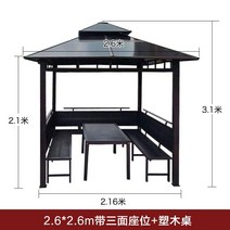 야외 조립식 파고라 타프 그늘막 테라스 옥상 전원주택 바베큐장 정원 원두막, 2.6*2.6m 삼면시트  A모델