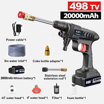 세차 펌프 건 무선 고압 세차기 셀프 프라이밍 리튬 이온 배터리 포함 물총 60 바 30000mAh 분 유지, 01 20000mAh