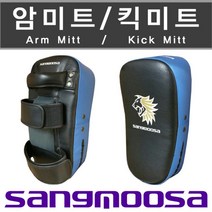 D&ON 상무사 태권도암미트 킥미트 암미트 합기도암미트 22240FE, D&ON 본상품선택