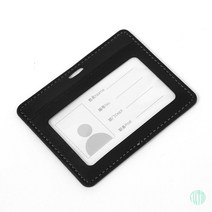 가죽 가로형 사원증 케이스 블랙 사원증 릴홀더 출입증 사원증카드 자격증카드