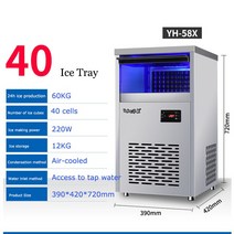 눈꽃빙수 기계 상업용 제빙기 60KG-120KG 밀크티 숍 소형 자동 아이스 큐브 기, 01 60KG Air-cooled