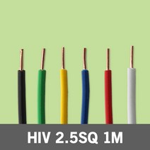 HIV 2.5SQ 1M 단위 실내 배선 단심 전기 케이블 국산 스위치 플러그 전등 절연전선 단심비닐절연선 연동선 작업선 연결선 전원선 스위치케이블 전등케이블 전원선 전선 전기선, 적색