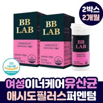 비비랩 우먼 50억 유산균 애시도필러스 플란타럼 아연 락토바실러스 카제이 락티스 비피도 박테리움 롱검 브레브 토코커스 써모필러스 여성 여자 에게 좋은 프로바이오틱스 캡슐 영양제, 2통, 30캡슐