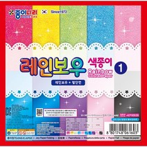 종이나라 색종이 종이접기 종이공예, 1개, 2000레인보우색종이1