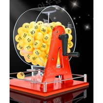 번호 뽑기 행운번호 추첨기 로또 경품 룰렛 추첨 기계, 골드공 1-100