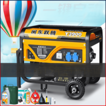 3kw 소형 가솔린 발전기 가정용 단상 220V 삼상 380볼트 10kW소형발전기 무소음발전기, 10000W 손전등 더블스타트 가솔린 220V