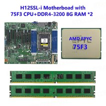 Supermicro H12SSL-i 마더보드 + AMD EPYC 75F3 2.95GHz 32C/64T CPU 프로세서 + 2pcs * 8G = 16G RAM 메모, 01 마더 보드