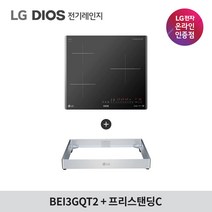 LG전자 디오스 전기레인지 BEI3GQT2 인덕션3구, 프리스탠딩C(8.5cm)