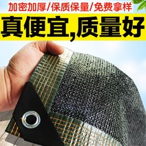 차광망 차량천막 차광막 시골 그늘막 햇빛가리기 비닐하우스 야외 실내 가정용 차단막 자외선차단, 1개, 2m폭2m길이(차양율90프로)