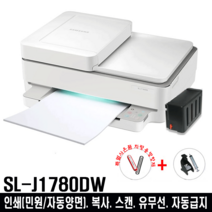 삼성복합기+무한잉크프린터기(J1770FW_팩스. J1780DW. J2160W. J1680) 인쇄.복사.스캔 가정용프린트.사무용, 블랙형무한잉크+방향제.석션기, 2.J1780DW(무선.자동급지.정부문서)