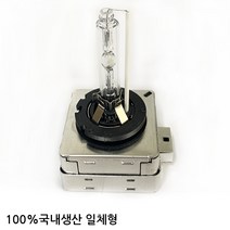국산 HID D1S 4300k 순정형 제논헤드램프 전조등 벌브