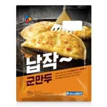 CJ더마켓 만두 냉동 식품 간편 탑티어 CJ 납작군만두 김치 고기 야채 군만두 700G, 21개